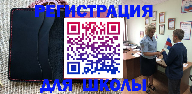 пропишу в квартире в Саяногорске